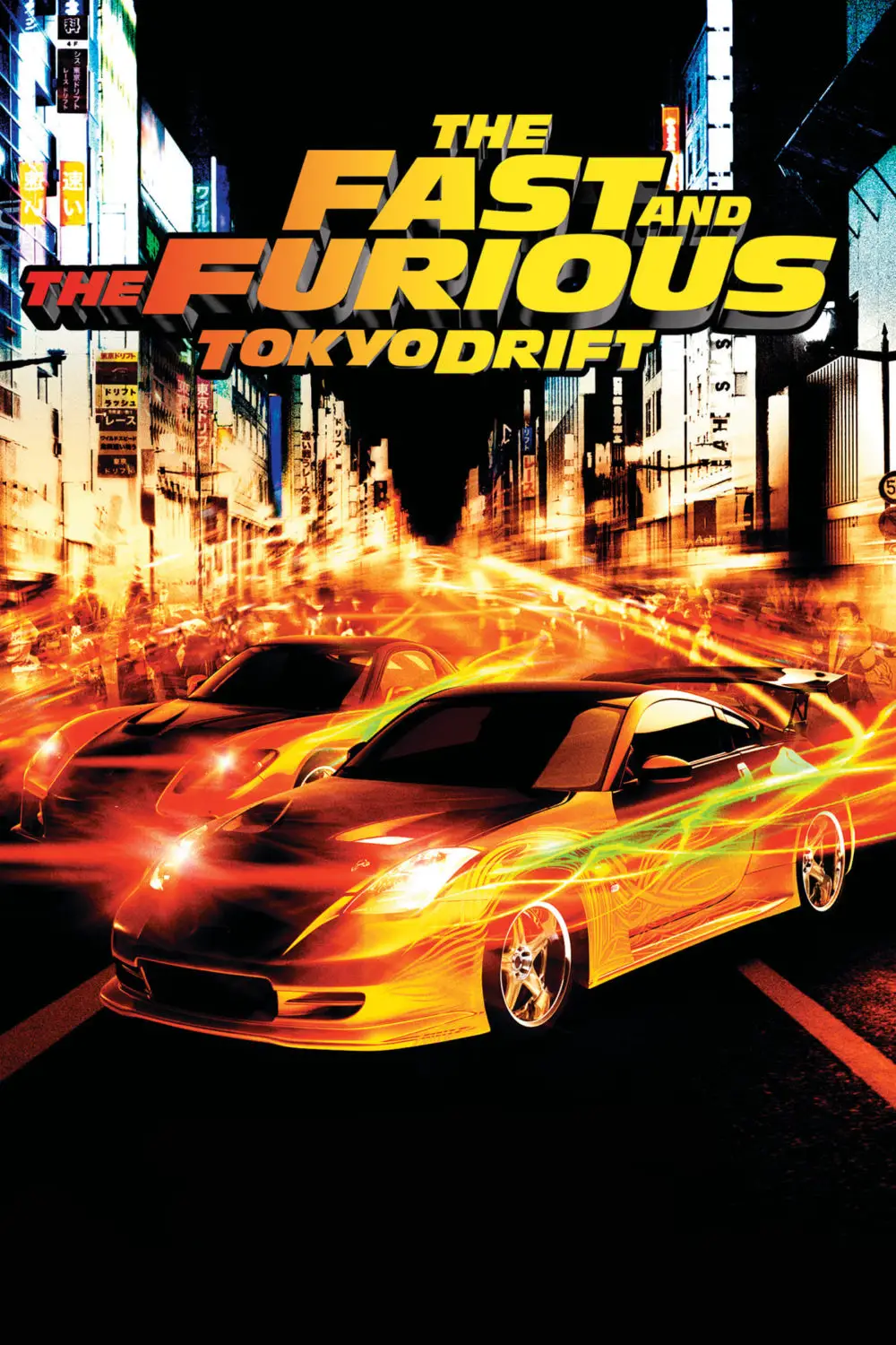 You are currently viewing The Fast and the Furious: Tokyo Drift